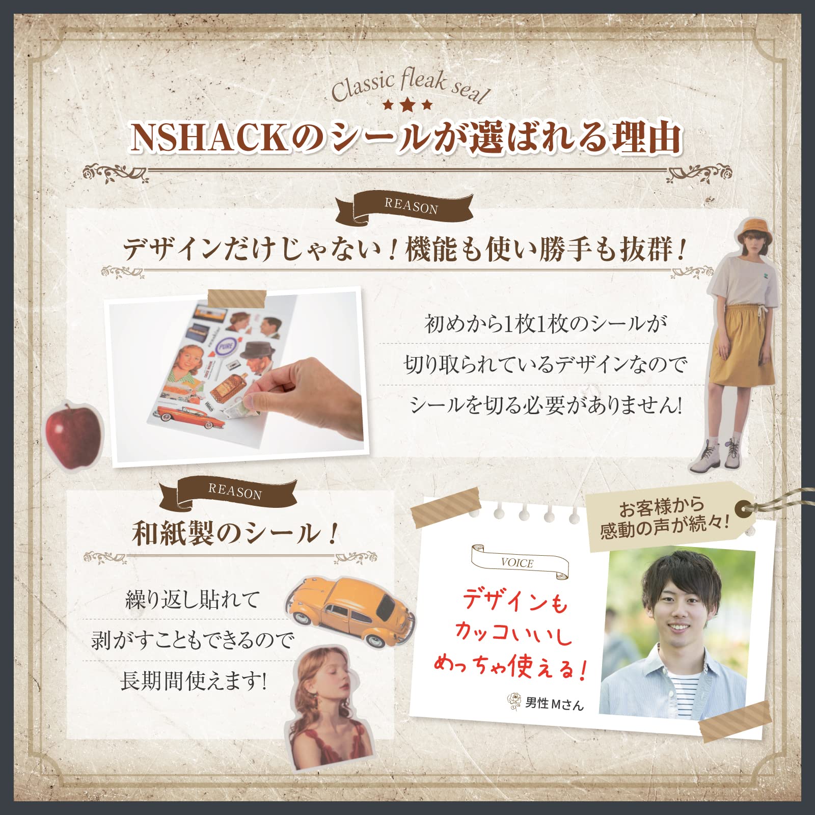 イエロー フレークシール 手帳ステッカー コラージュ素材 和紙ステッカー Amazon.co.jp: NSHACK フレークシール 約350種 コラージュ素材